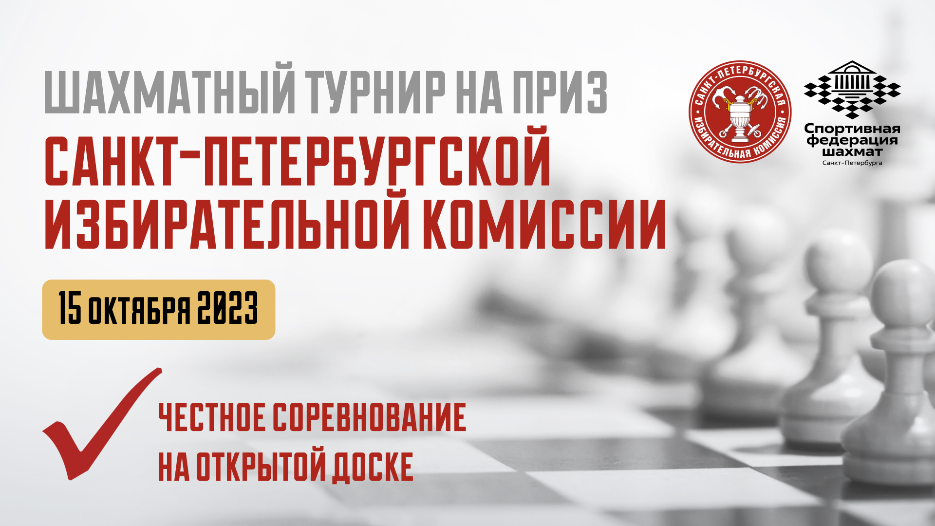 Нужно ли предоставлять отгул члену избирательной комиссии за участие в выборах?